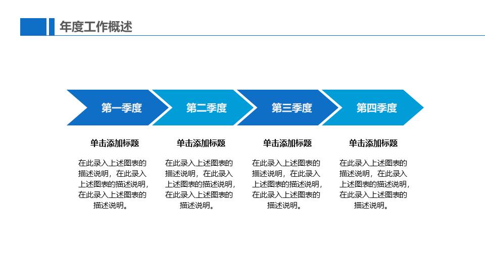 物流行业 (9).pptx